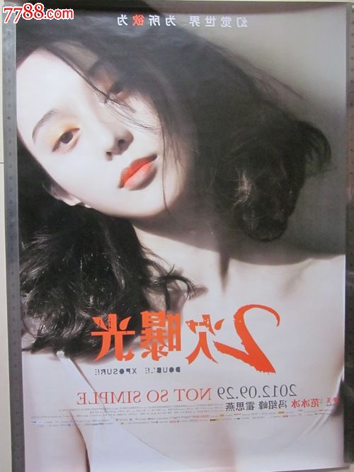 华夏银行流水账单哪里能买到