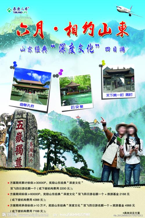 汉弥尔顿学院成绩单电子图